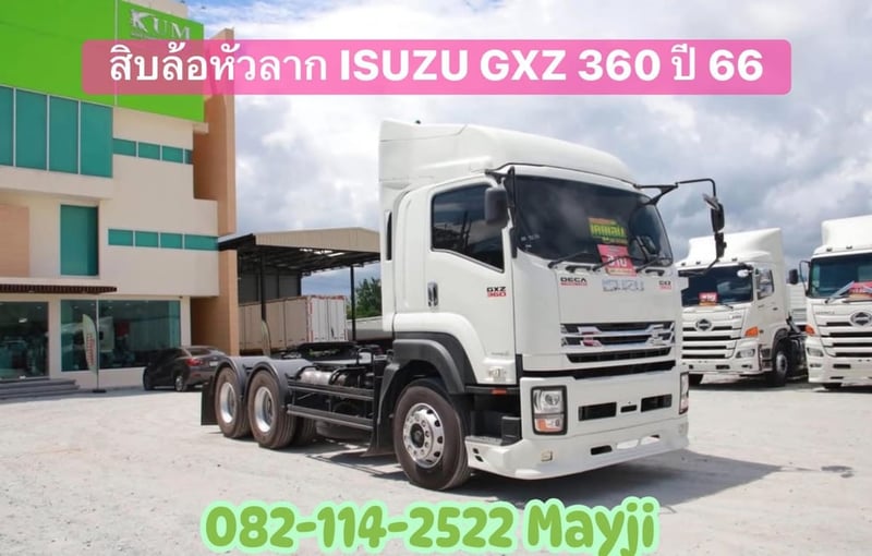 ISUZU GXZ 360แรงม้า รถบรรทุก หัวลาก 10ล้อ หัวลาก เฉพาะหัว ปี2023
