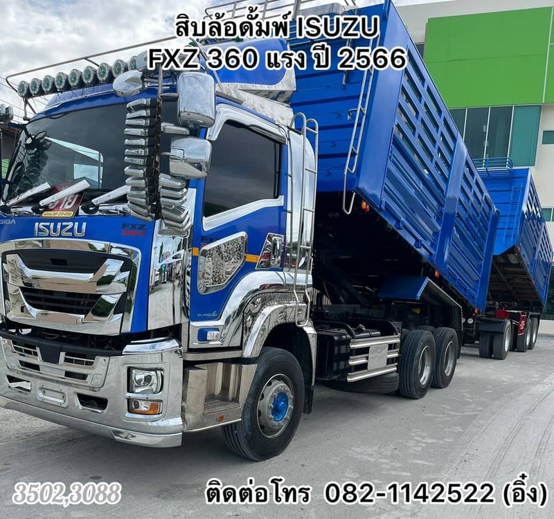 🚚🚚สิบล้อดั้มพ์ ISUZU  FXZ 360 แรง ปี 2566🚚🚚 (3502,3088)