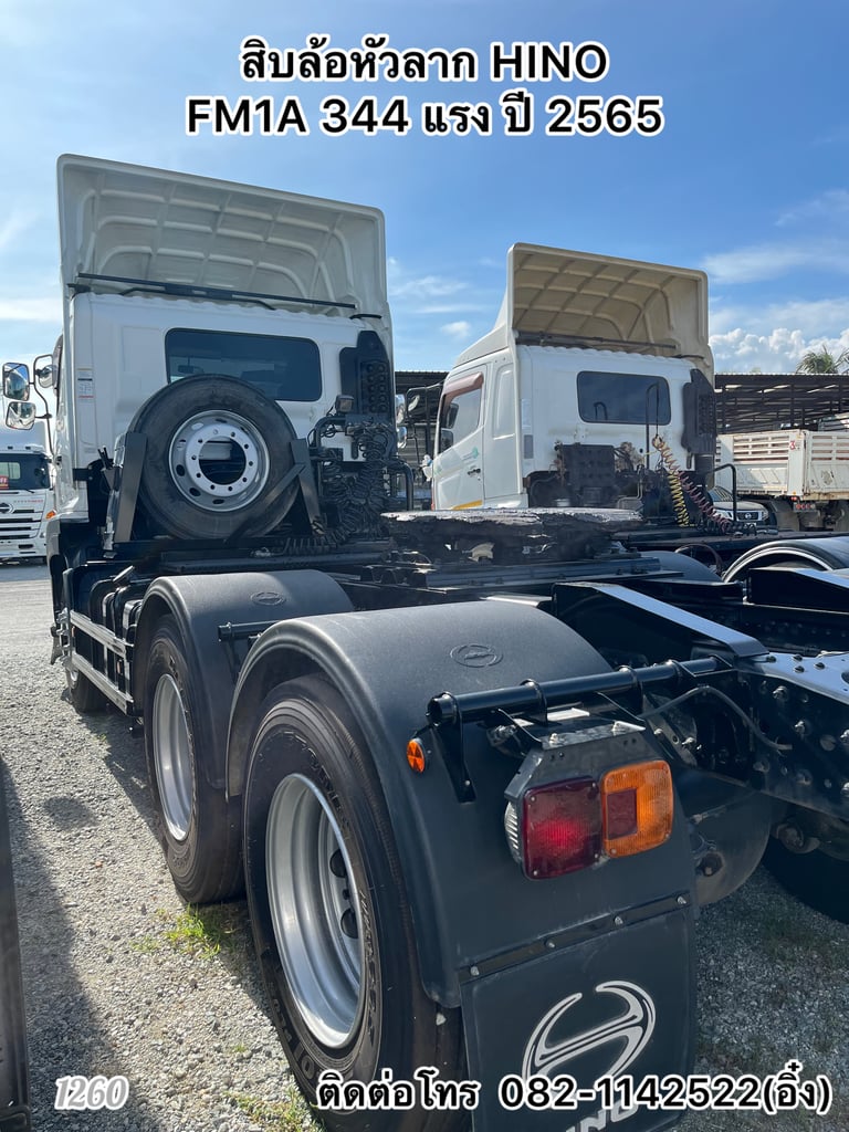  🚚💨 สิบล้อหัวลาก HINO FM1A 344 แรง ปี 2565 🚚💨 (1260 )