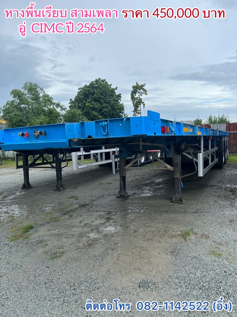 💥 หางพื้นเรียบ สามเพลา อู่ CIMC ปี 2564💥 (8294) 💥 หางพื้นเรียบ สามเพลา อู่ CIMC ปี 2564💥 (8294)
