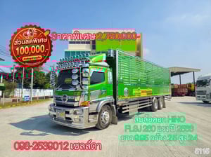 👉 สิบล้อคอก HINO FL8J 260 แรง ปี 2566(5115)