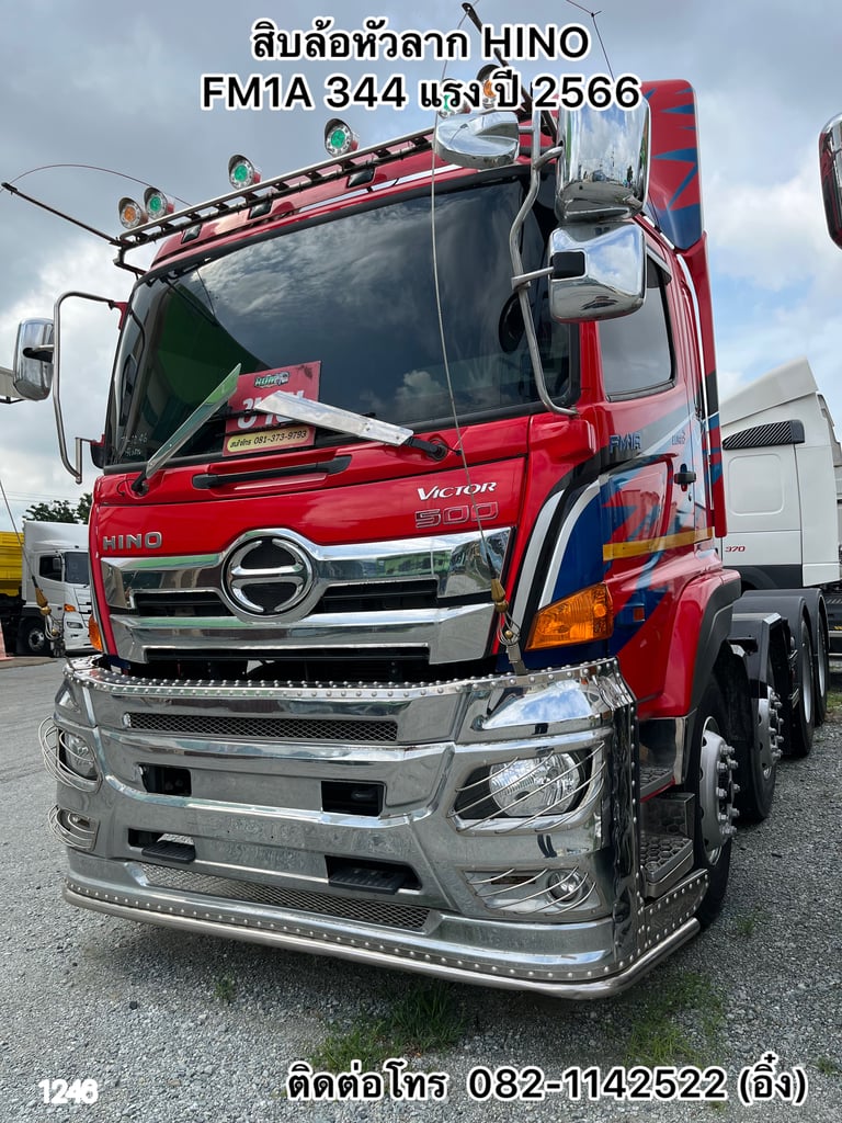 💥น้องหัวแดงๆมาแล้วจ้าา หล่อเท่สุดๆ สิบล้อหัวลาก HINO FM1A 344 แรง ปี 2566 💥(1246)
