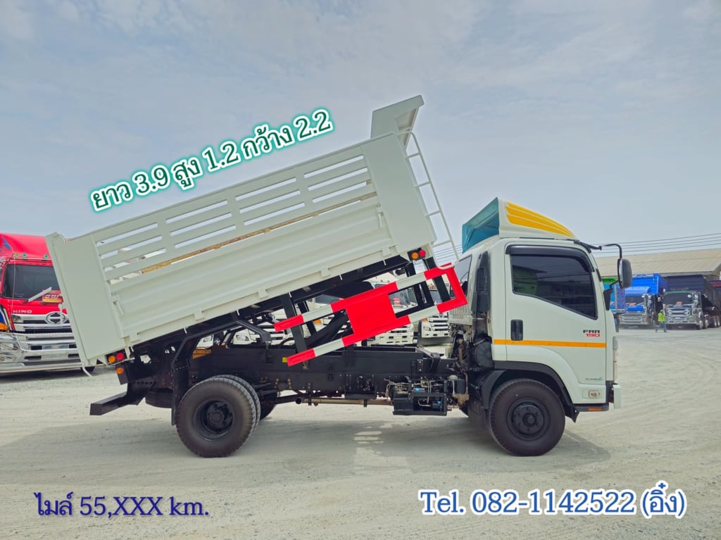 หกล้อดั้มพ์ ISUZU FRR 190 แรง ปี 2565 (0522) หกล้อดั้มพ์ ISUZU FRR 190 แรง ปี 2565 (0522)