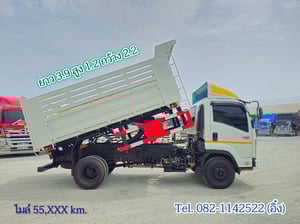 หกล้อดั้มพ์  ISUZU FRR 190 แรง ปี 2565 (0522)