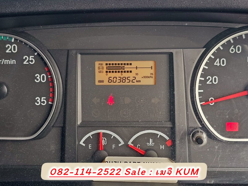 ISUZU FTR 240แรงม้า รถบรรทุก 6ล้อ ตู้แห้ง ปี2022