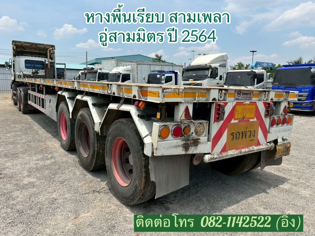 💥หางพื้นเรียบ สามเพลา อู่ดัง!! น้ำหนักเบา 💥 (3289)