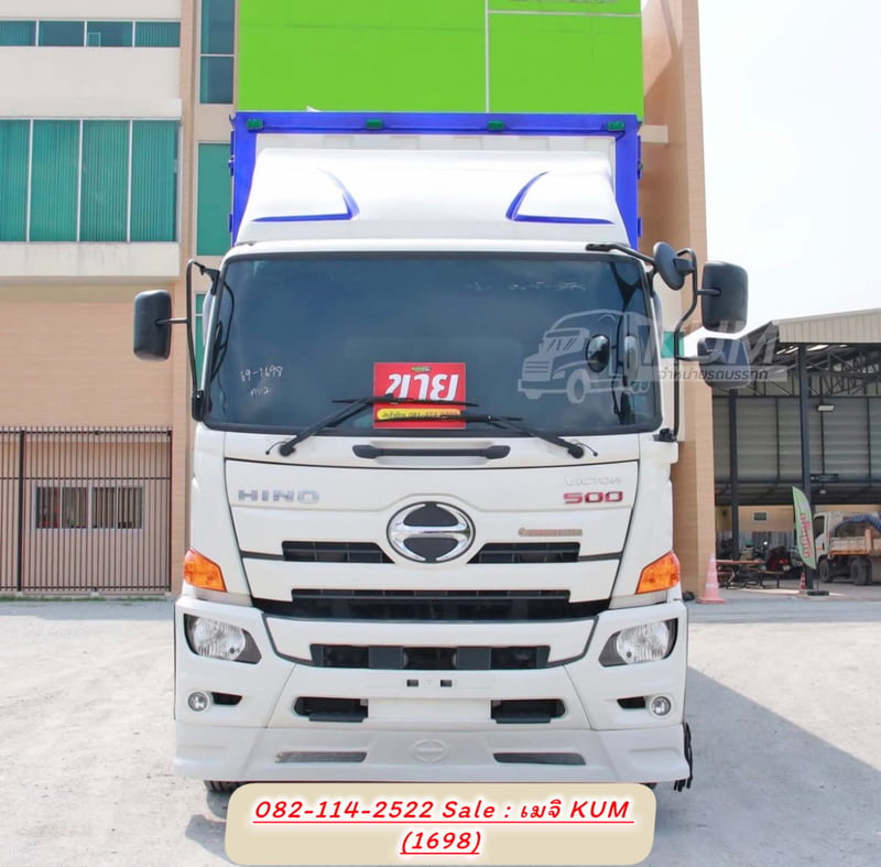 HINO FL 260แรงม้า รถบรรทุก 10ล้อ ตู้แห้ง ปี2023 HINO FL 260แรงม้า รถบรรทุก 10ล้อ ตู้แห้ง ปี2023