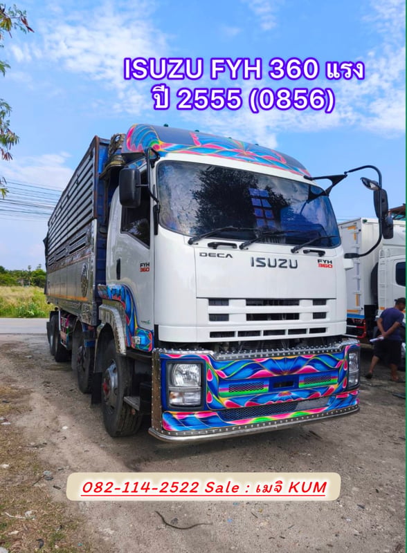 ISUZU FYH 360แรงม้า รถบรรทุก 12ล้อ ดั้มพ์ ปี2012