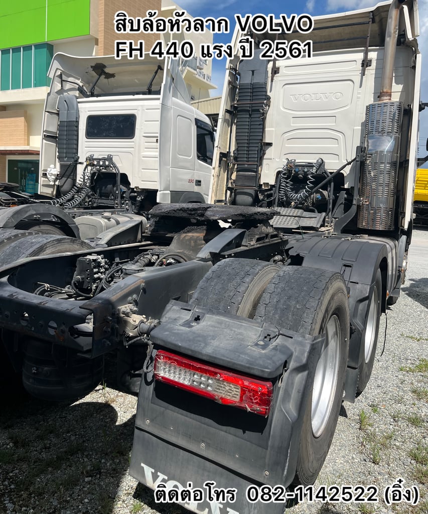 💥 ใครสายรถยุโรปมาแล้ว ราคาถูกๆจ้า สิบล้อหัวลาก VOLVO FH 440 แรง ปี 2561💥 (4397)