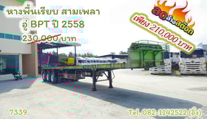 🌲🧑‍🎄โปรปีใหม่ ลดล้างสต๊อก ลดหนัก จัดเต็ม 🌲🧑‍🎄  ลดสูงสุด 40,000 บาท‼️