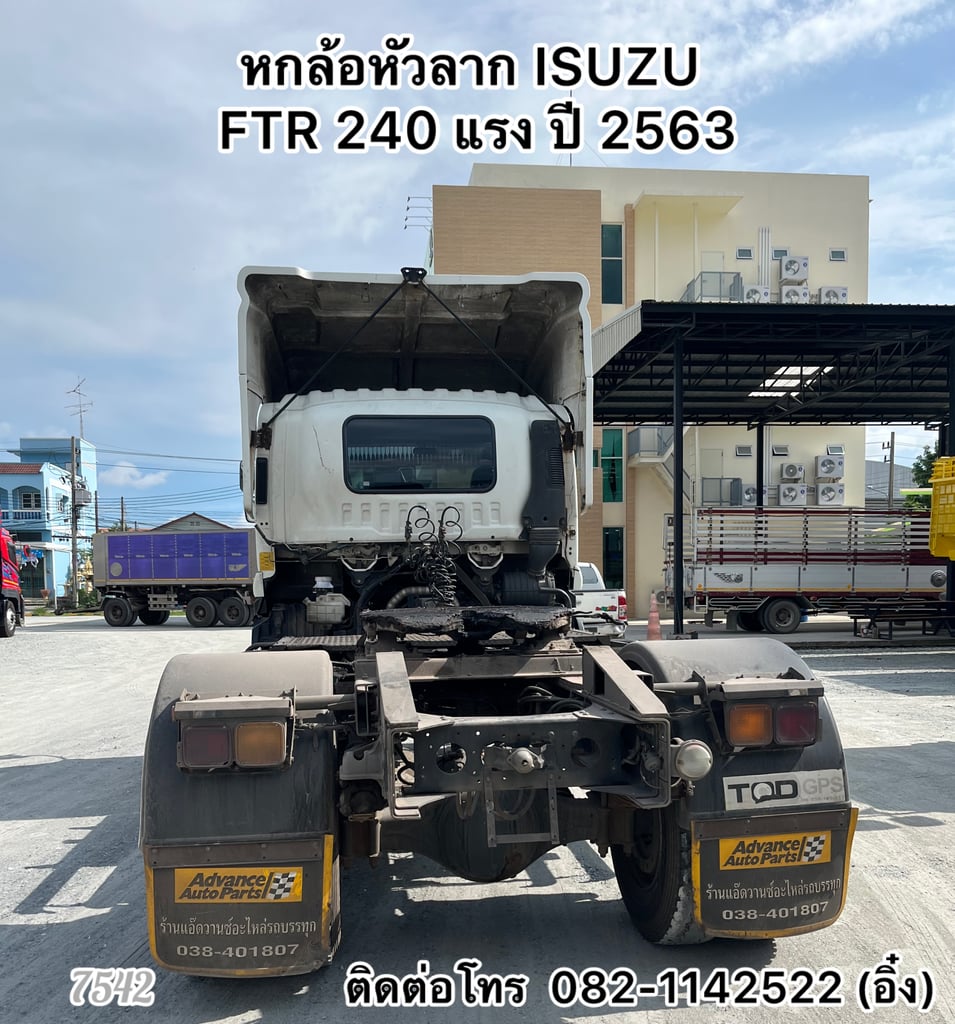 🔥🔥 เข้ามาล่าสุด หัวลาก FTR 240 แรง 🔥🔥 (7542) 🔥🔥 เข้ามาล่าสุด หัวลาก FTR 240 แรง 🔥🔥 (7542)