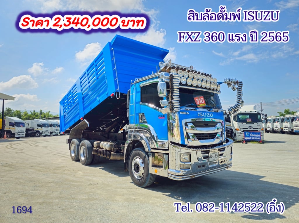 #สิบล้อดั้มพ์ ISUZU FXZ 360 แรง ปี 2565 (1694) #สิบล้อดั้มพ์ ISUZU FXZ 360 แรง ปี 2565 (1694)