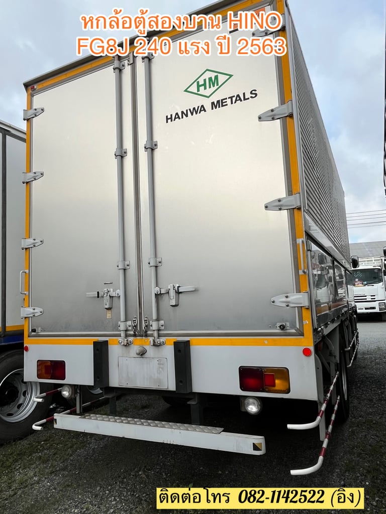 💥 HINO FG8J 240 แรงม้า รถบรรทุก 6ล้อ ตู้แห้ง ปี2020 (3995) 💥 HINO FG8J 240 แรงม้า รถบรรทุก 6ล้อ ตู้แห้ง ปี2020 (3995)