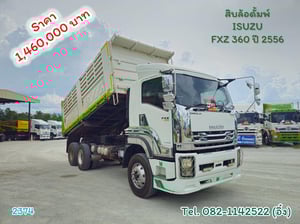 #สิบล้อดั้มพ์ ISUZU FXZ 360 แรงม้า ปี 2556 (2374)