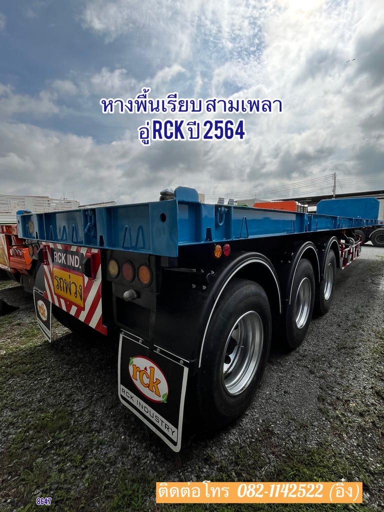 💥หางพื้นเรียบ อู่ดังมาแล้วจ้า ใครสนใจรีบโทรสอบถามได้เลยนะคะ💥 (8647) 💥หางพื้นเรียบ อู่ดังมาแล้วจ้า ใครสนใจรีบโทรสอบถามได้เลยนะคะ💥 (8647)