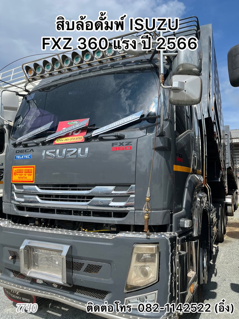 🚚 💨น้องเทาหล่อมว๊าก สิบล้อพ่วงแม่ลูก ISUZU FXZ 🚚💨 (7740,7741)
