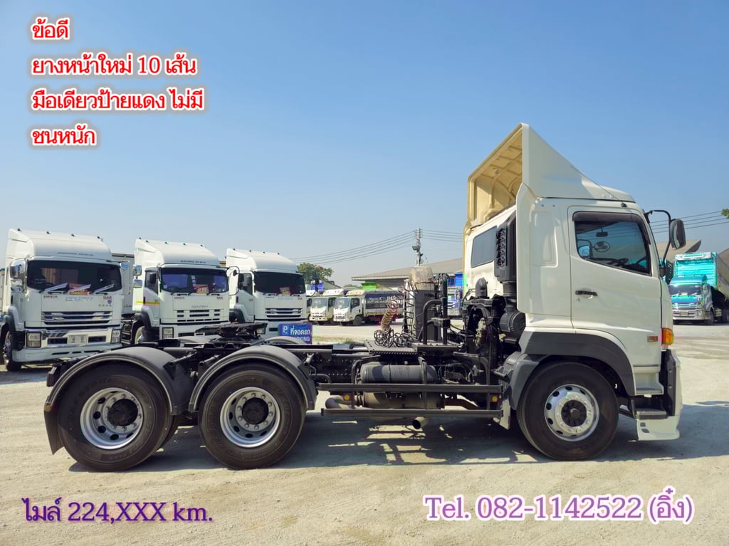 สิบล้อหัวลาก HINO FM1A 344 แรง ปี 2565 (5196)