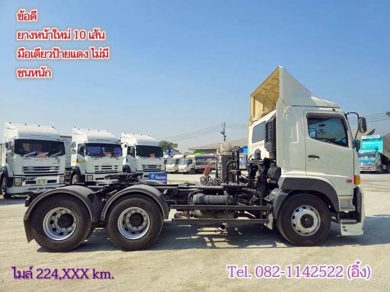 สิบล้อหัวลาก HINO FM1A 344 แรง ปี 2565 (5196)