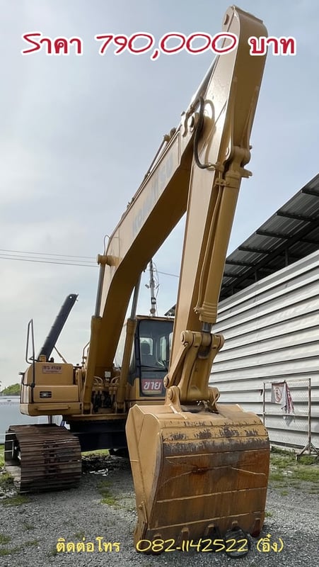🚜 รถแบ็คโฮ KOMATSU PC200-7 ปี 2005 (4599)