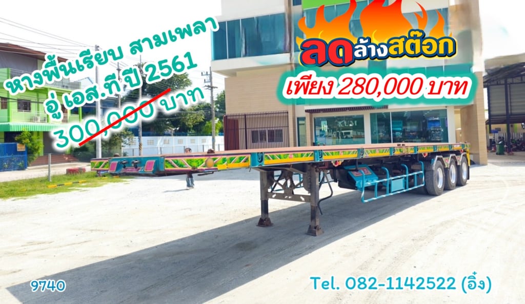 🌲🧑🎄โปรปีใหม่ ลดล้างสต๊อก ลดหนัก จัดเต็ม 🌲🧑🎄 ลดสูงสุด 40,000 บาท‼️ 🌲🧑🎄โปรปีใหม่ ลดล้างสต๊อก ลดหนัก จัดเต็ม 🌲🧑🎄 ลดสูงสุด 40,000 บาท‼️