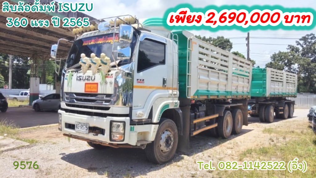 #สิบล้อดั้มพ่วง ISUZU FXZ 360 แรงม้า ปี2565 กระบะสามมิตรแท้ (9576) #สิบล้อดั้มพ่วง ISUZU FXZ 360 แรงม้า ปี2565 กระบะสามมิตรแท้ (9576)