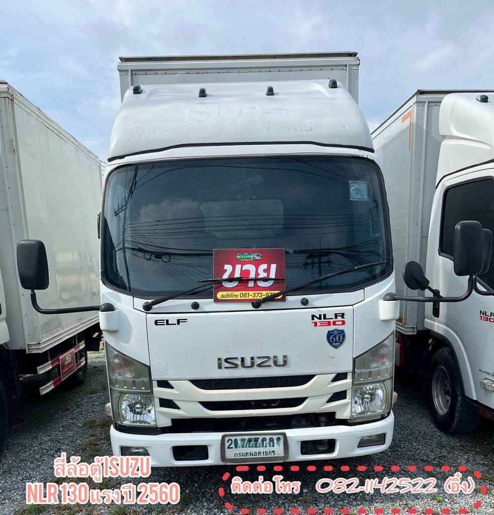ISUZU NLR 130แรงม้า รถบรรทุก 4ล้อ ตู้แห้ง ปี2017 (5269) ISUZU NLR 130แรงม้า รถบรรทุก 4ล้อ ตู้แห้ง ปี2017 (5269)