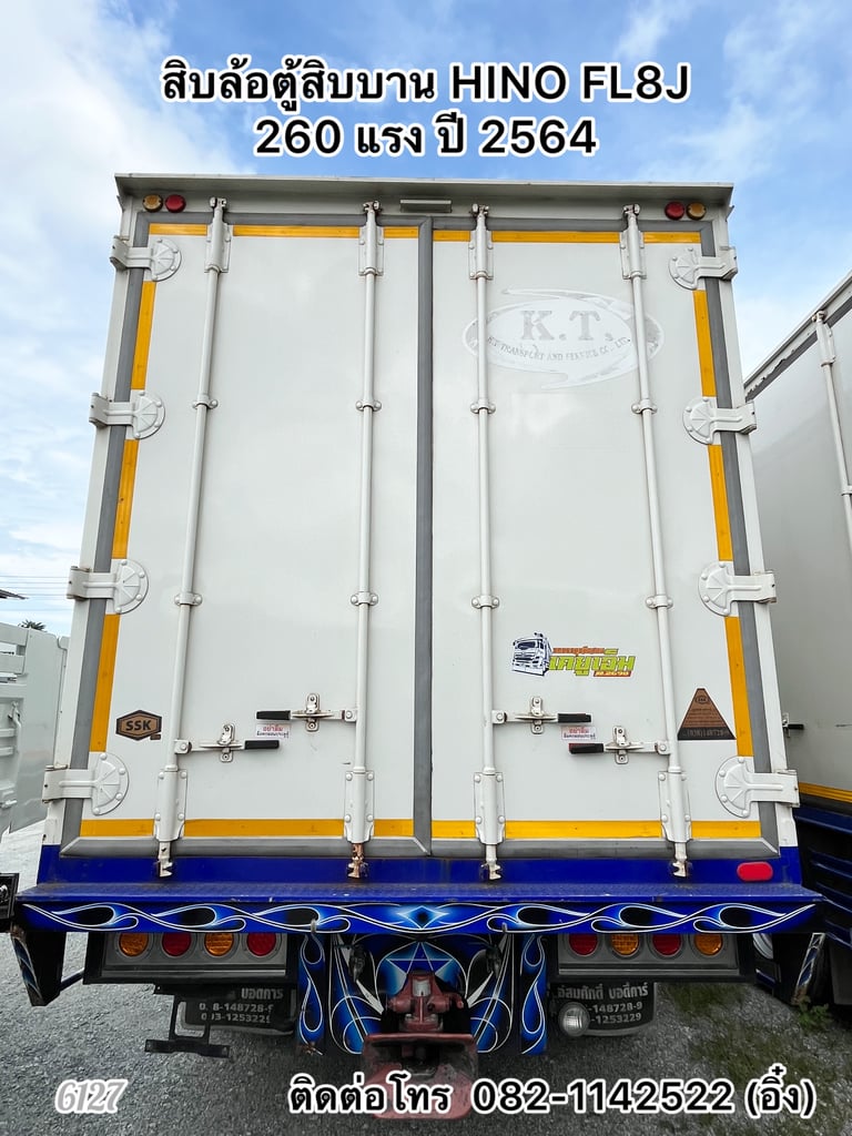 🚚 สิบล้อตู้สิบบาน HINO FL8J 260 แรง ปี 2564🚚 (6127)