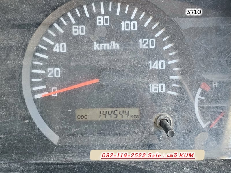 ISUZU NLR 130แรงม้า รถบรรทุก 4ล้อ ตู้แห้ง ปี2022