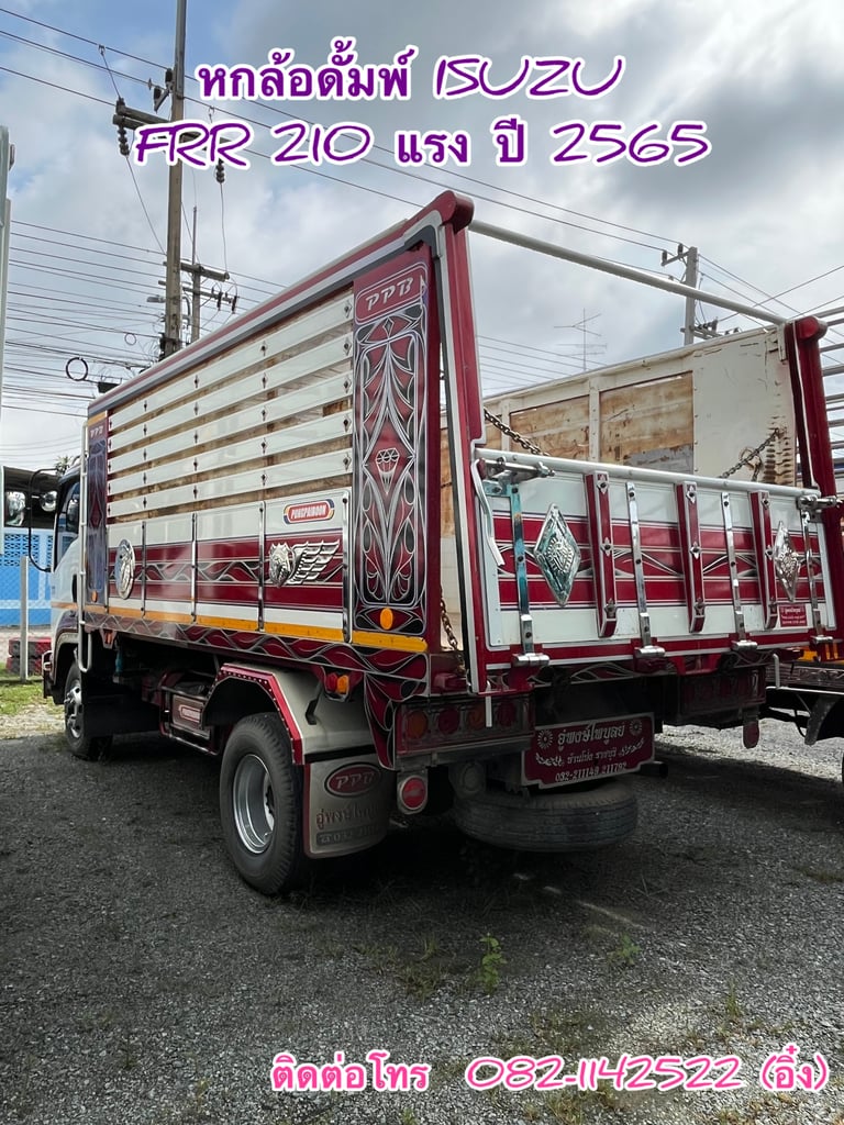 💥ISUZU FRR 210แรงม้า รถบรรทุก 6ล้อ ดั้มพ์ ปี2022 (7715) 💥ISUZU FRR 210แรงม้า รถบรรทุก 6ล้อ ดั้มพ์ ปี2022 (7715)