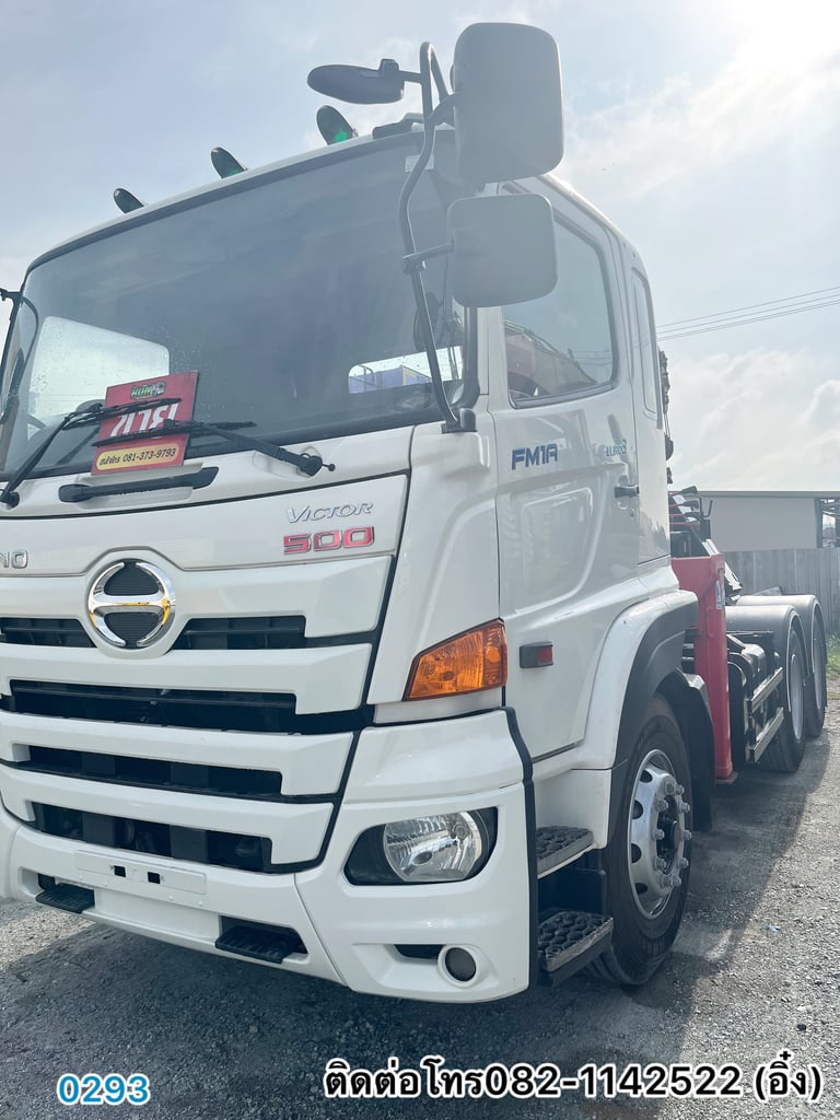 🚚💨 สิบล้อเครน HINO FM1A 344 ปี 2562 🚚💨 (0293) 🚚💨 สิบล้อเครน HINO FM1A 344 ปี 2562 🚚💨 (0293)