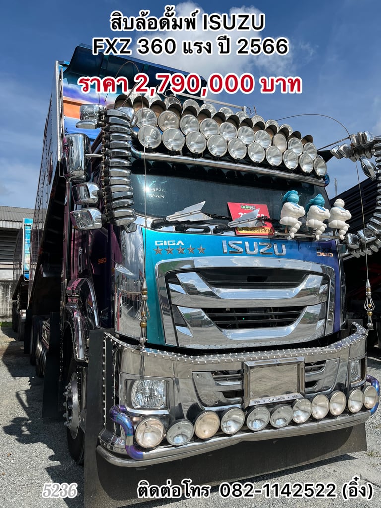 💥💥สิบล้อพ่วงแม่ลูก ISUZU FXZ 360 แรง ปี 2566 สีเท่ไม่ซ้ำใคร 💥💥 (5236) 💥💥สิบล้อพ่วงแม่ลูก ISUZU FXZ 360 แรง ปี 2566 สีเท่ไม่ซ้ำใคร 💥💥 (5236)