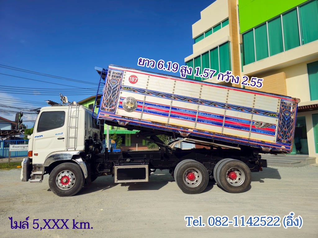 สิบล้อดั้มพ์ HINO FM1A 344 แรง ปี 2560(7825) สิบล้อดั้มพ์ HINO FM1A 344 แรง ปี 2560(7825)