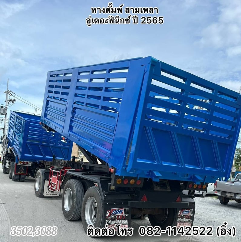 🚚🚚สิบล้อดั้มพ์ ISUZU  FXZ 360 แรง ปี 2566🚚🚚 (3502,3088)