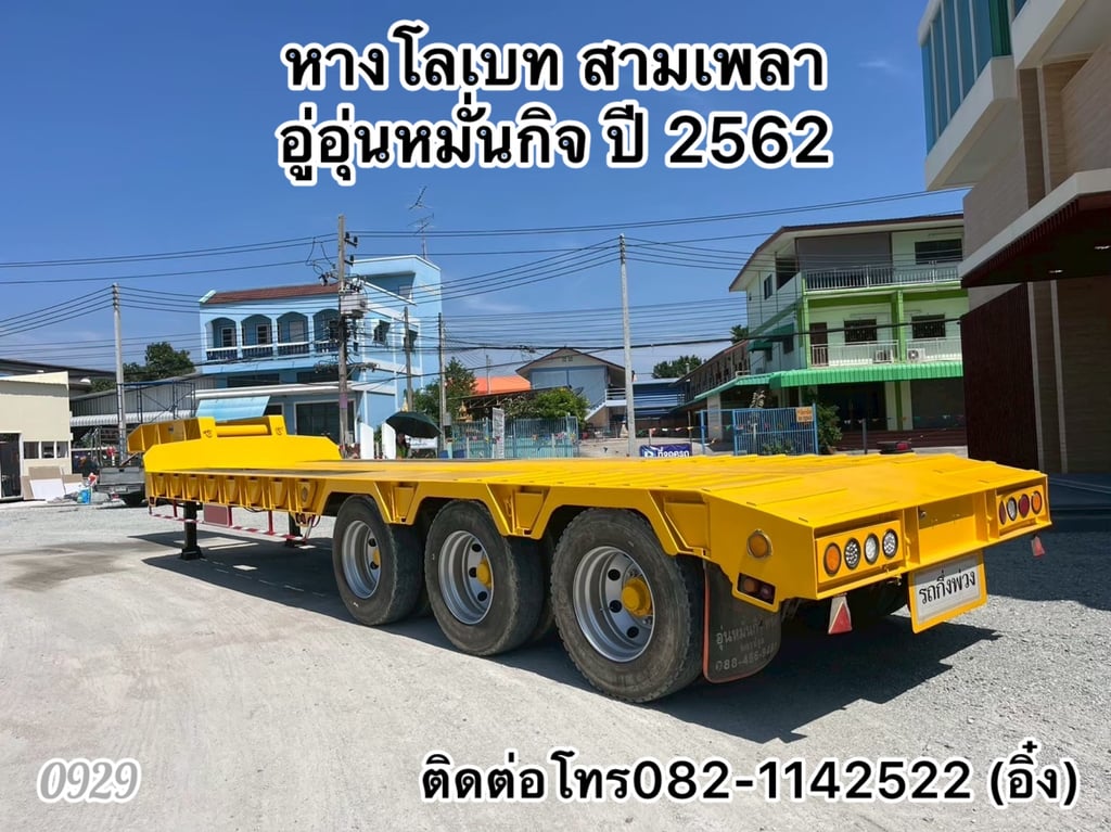 🚚💨 หางโลเบท สามเพลา  อู่อุ่นหมั่นกิจ ปี 2562 🚚💨 (0929) 🚚💨 หางโลเบท สามเพลา  อู่อุ่นหมั่นกิจ ปี 2562 🚚💨 (0929)