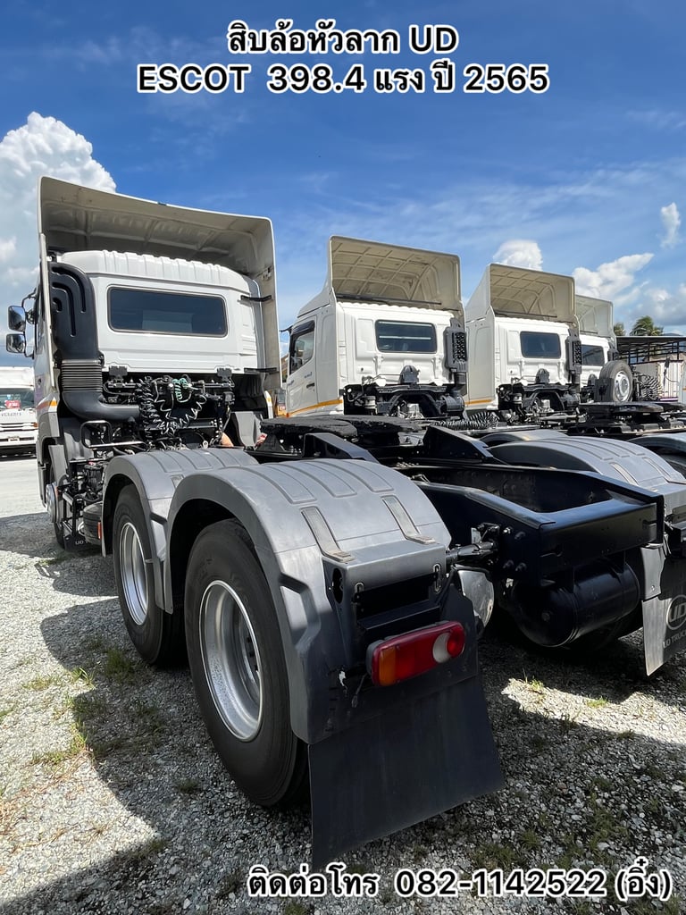 🔥โปรช่วยดาวน์หัว+หาง🔥🚚💨ใครสายรถยุโรปมาแล้ว ห้ามพลาดเด็ดขาด❗️ราคาถูกๆจ้า สิบล้อหัวลาก UD ESCOT  398.4 แรง ปี 2565 🚚💨 (6079)