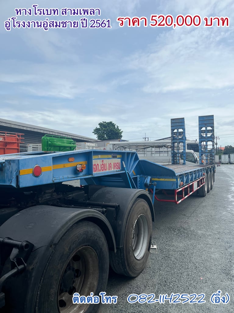 🚚💨 หางโรเบท สามเพลา อู่โรงงานอู่สมชาย ปี 2561🚚💨 (0926)