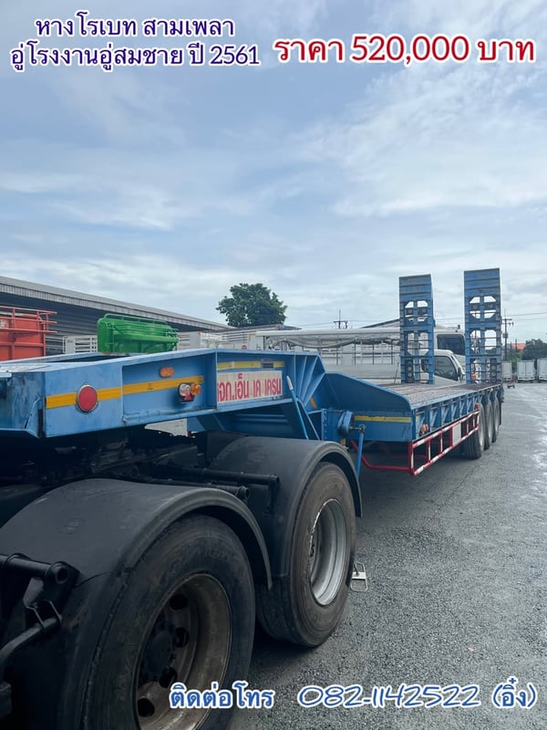 🚚💨 หางโรเบท สามเพลา อู่โรงงานอู่สมชาย ปี 2561🚚💨 (0926)