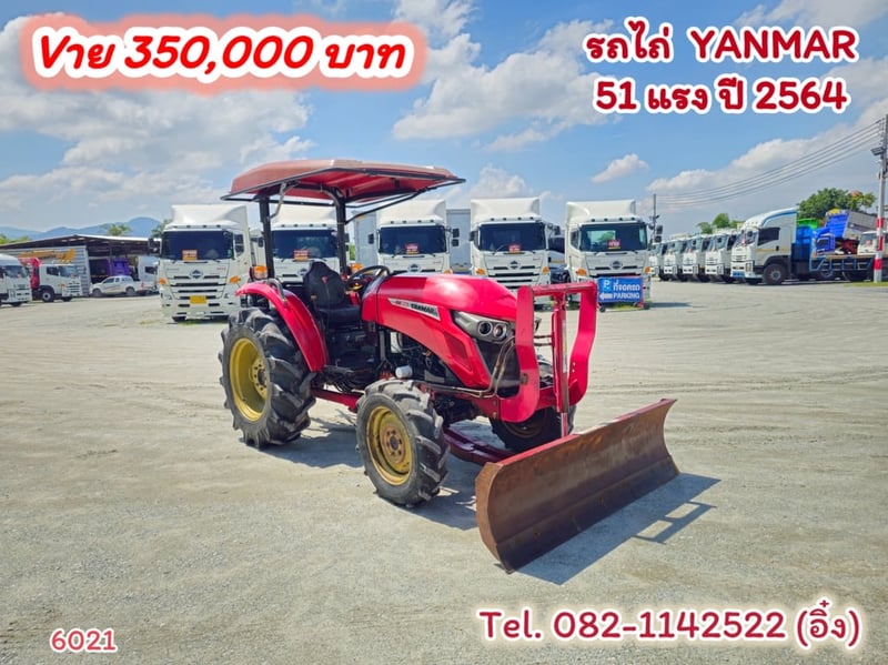 #รถไถ YANMAR 51 แรง ปี 2564 🚜💨(6021)