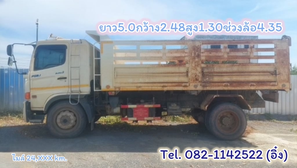 🚚หกล้อดั้มพ์ Hino FG8J 240 ปี 65 (4491) 🚚หกล้อดั้มพ์ Hino FG8J 240 ปี 65 (4491)