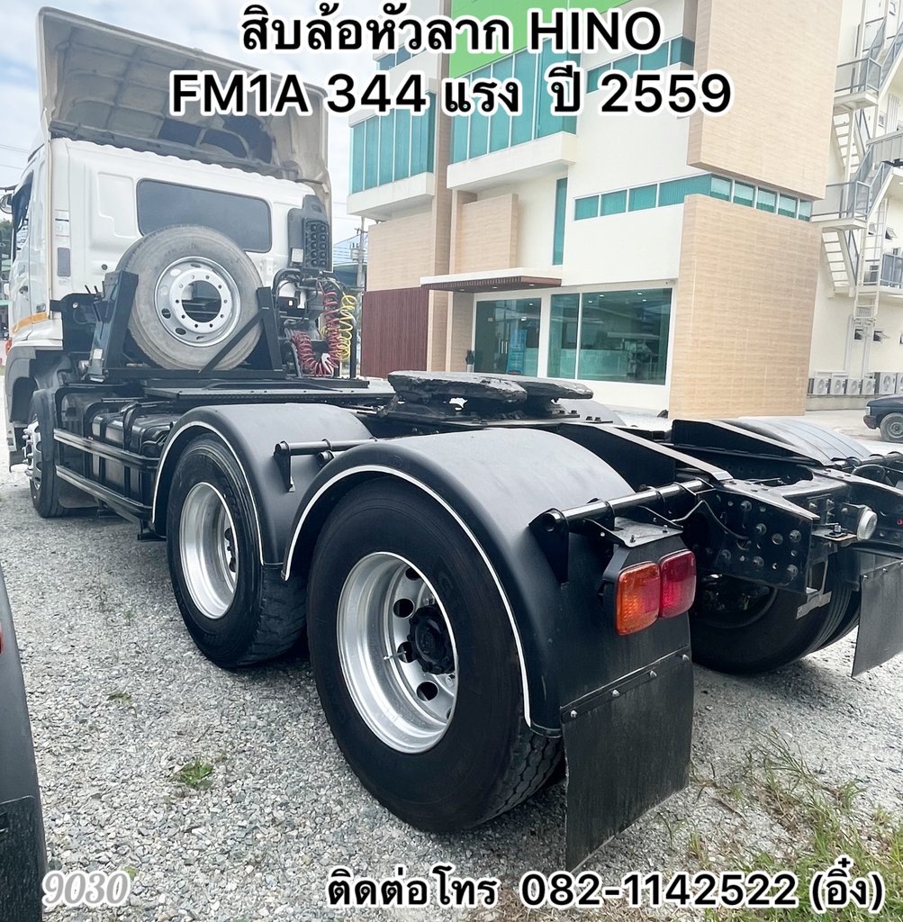 🔥🔥โปรช่วยดาวน์ 120,000.-  🚚💨 สิบล้อหัวลาก HINO FM1A 344 แรง  ปี 2559 🚚💨 (9030)