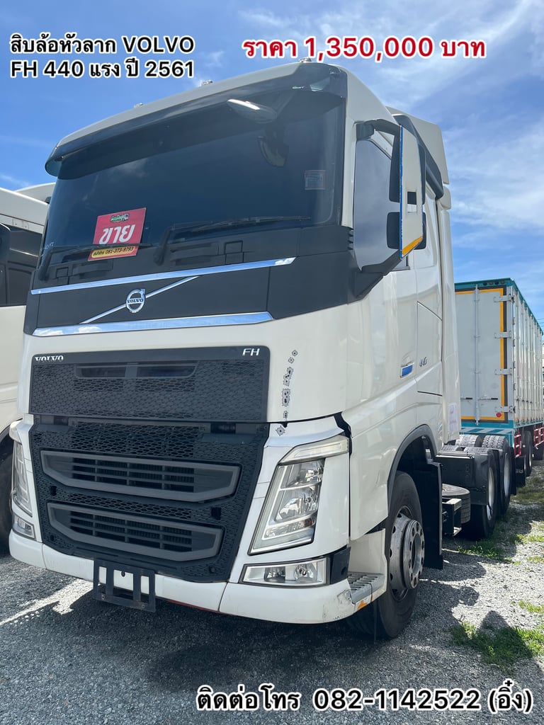💥 ใครสายรถยุโรปมาแล้ว ราคาถูกๆจ้า สิบล้อหัวลาก VOLVO FH 440 แรง ปี 2561💥 (4397)