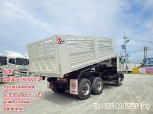 สิบล้อดั้มพ์ HINO FM1A 344 แรง ปี 2566(1506) สิบล้อดั้มพ์ HINO FM1A 344 แรง ปี 2566(1506)