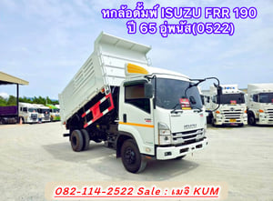 หกล้อดั้มพ์ ISUZU FRR 190 ไมล์น้อยมาก หกล้อดั้มพ์ ISUZU FRR 190 ไมล์น้อยมาก
