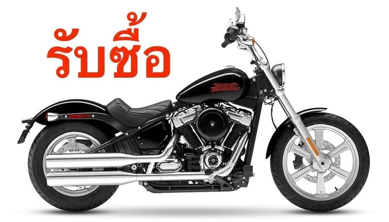 รับซื้อ Bigbike ทุกรุ่น ทุกปี ทุกสภาพ