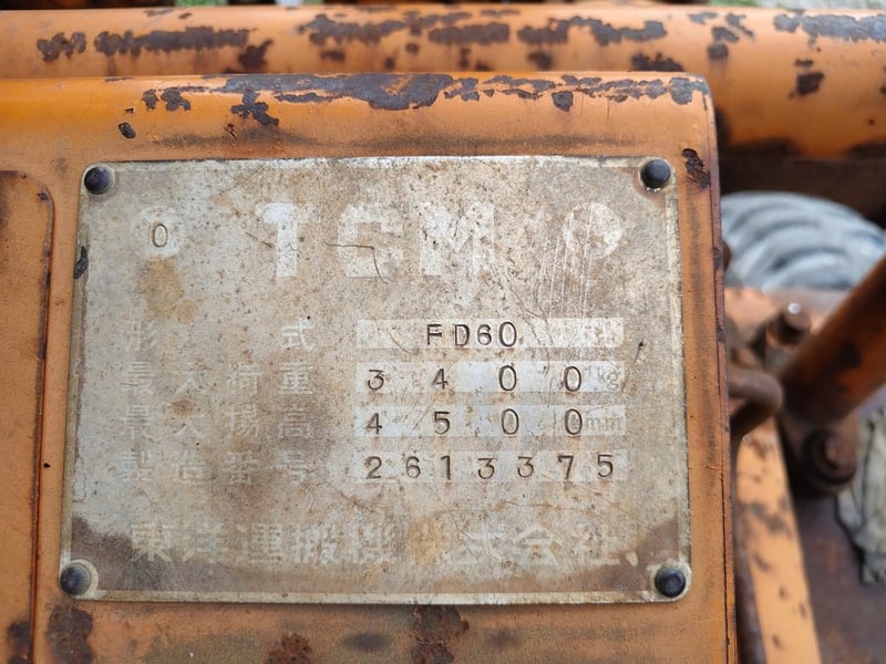 ขายด่วน โฟล์คลิฟท์6ตัน ยกสูง3เมตร ยางดี ใช้งานยกของได้ดี ราคาถูกมากๆ