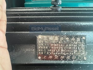 ขายด่วน! เครื่องบดพลาสติก