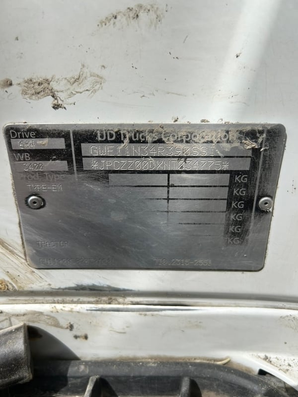 หัว+หาง UD ปี 65 (เจ้าของขายเอง) หัว+หาง UD ปี 65 (เจ้าของขายเอง)