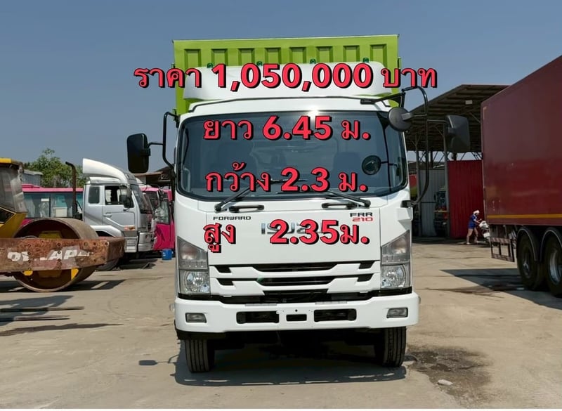 ISUZU FRR 210 ปี 63 ตู้ 10 บาน พร้อมใช้งาน 