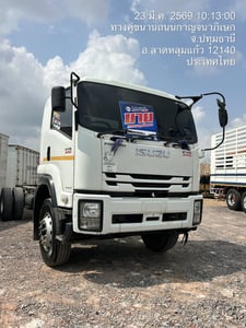 FTR 240 รอขึ้นตู้ ปี 62 ยาว 7.5 ม. FTR 240 รอขึ้นตู้ ปี 62 ยาว 7.5 ม.