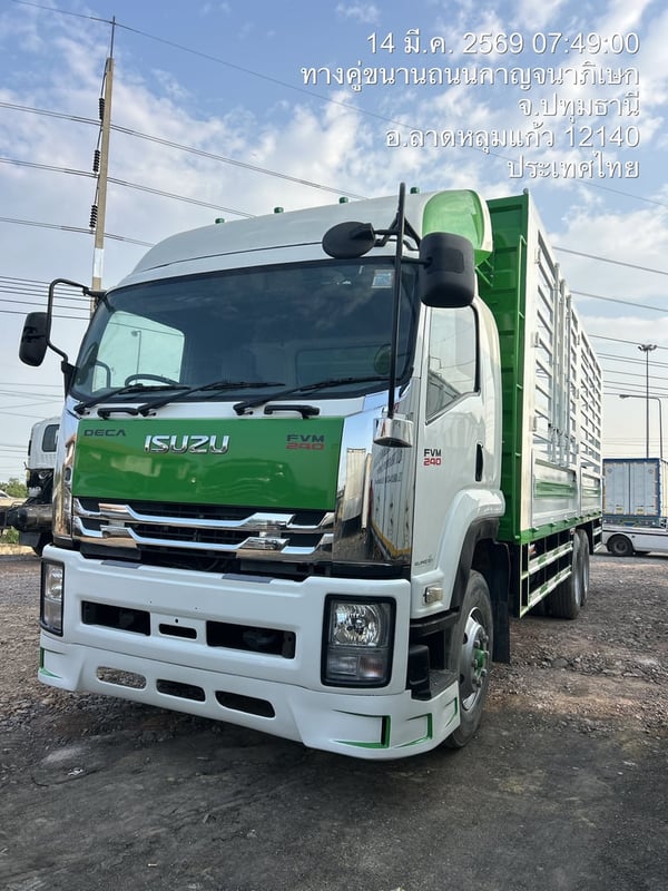 10 ล้อ FVM240 ปี54 คอก ยาว 7.50 เมตร